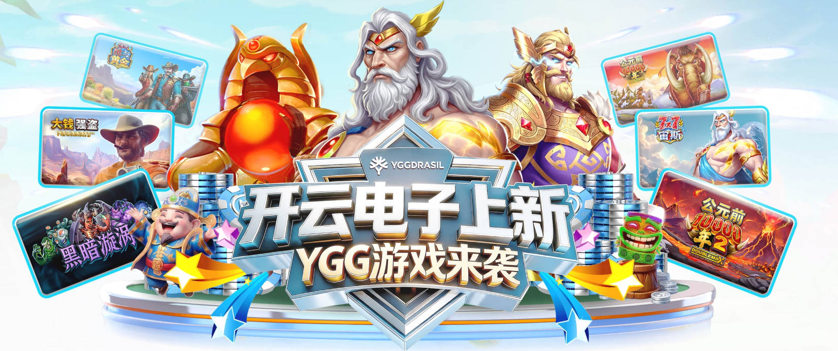 开云app官方在线入口